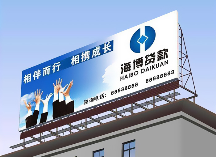 楼顶广告牌制作使用什么材料，上海楼顶广告牌制作公司