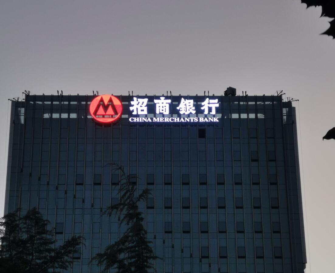 上海专业制作楼顶发光字、楼盘发光字灯箱门头招牌制作