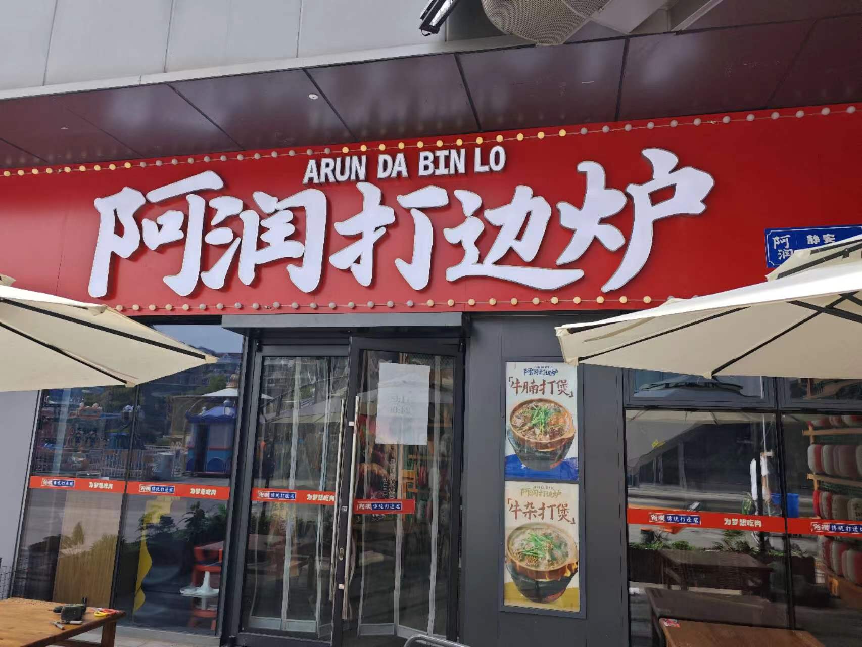 连锁品牌门头招牌制作安装厂家，上海门头招牌设计制作公司