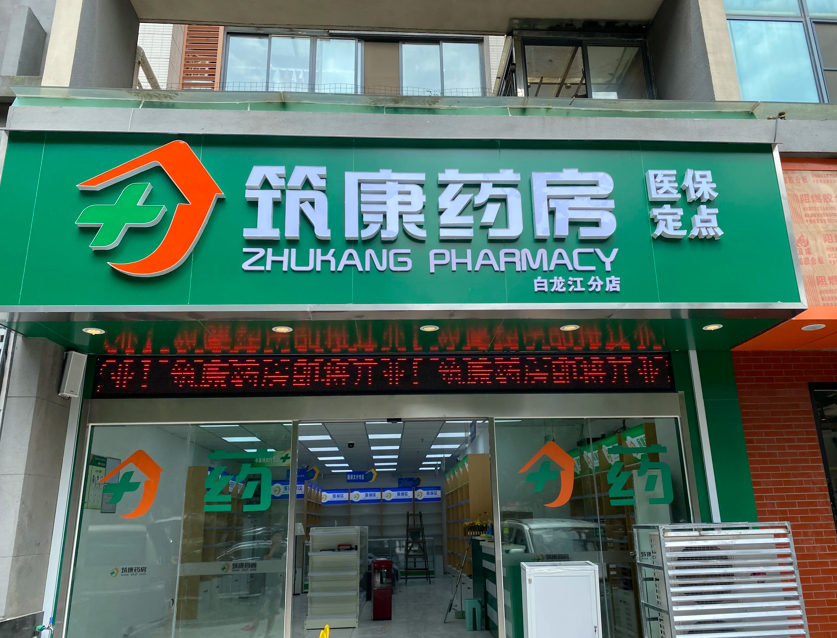 上海店铺门头设计全攻略：吸睛不踩坑，打造高转化流量门头