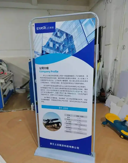 上海展会易拉宝/展板看板定制：逸晨高精度UV+模块化可换画