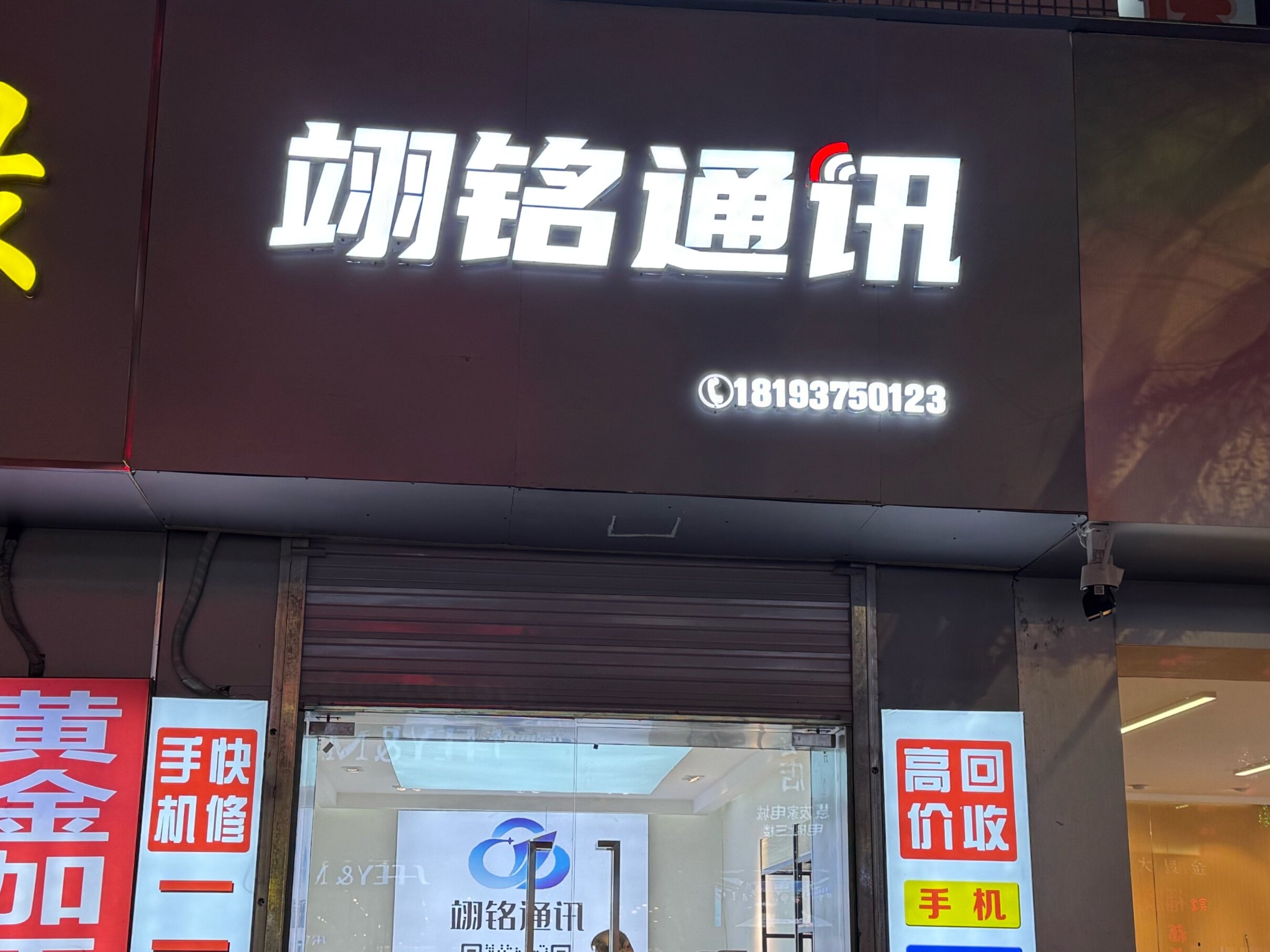 上海餐饮奶茶店招牌怎么吸客？逸晨的霓虹/球泡/迷你字方案
