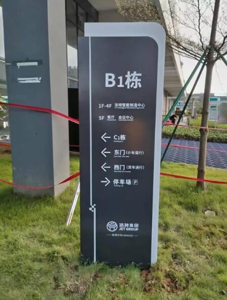 商场与园区导视系统设计：动线规划比"牌子好看&qu