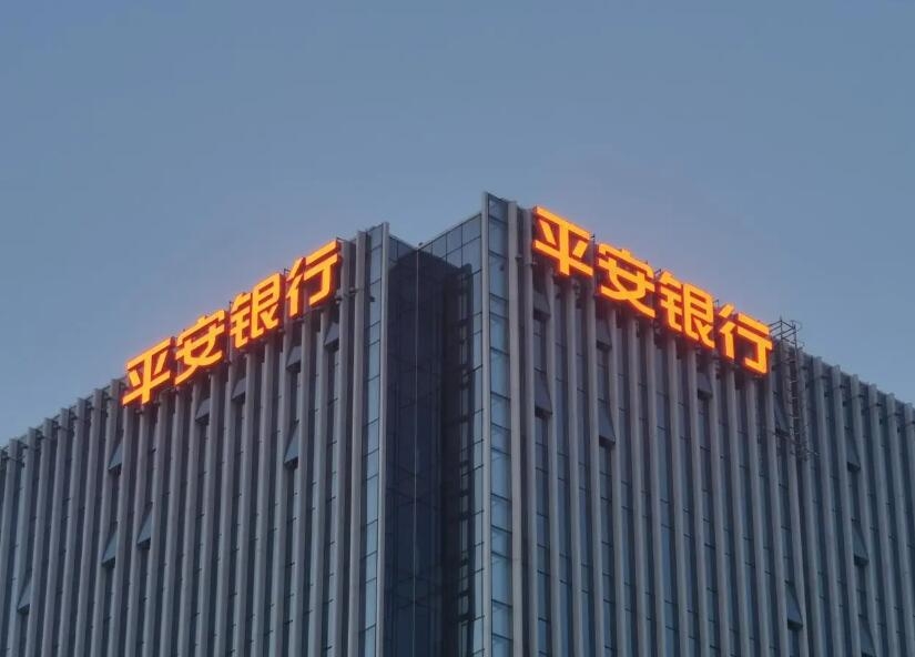 上海楼顶大字制作公司哪家专业？上海逸晨广告打造地标级楼体发光