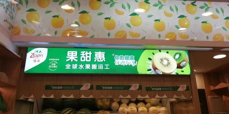 上海广告灯箱制作厂家哪家好？上海逸晨广告专业灯箱设计制作安装