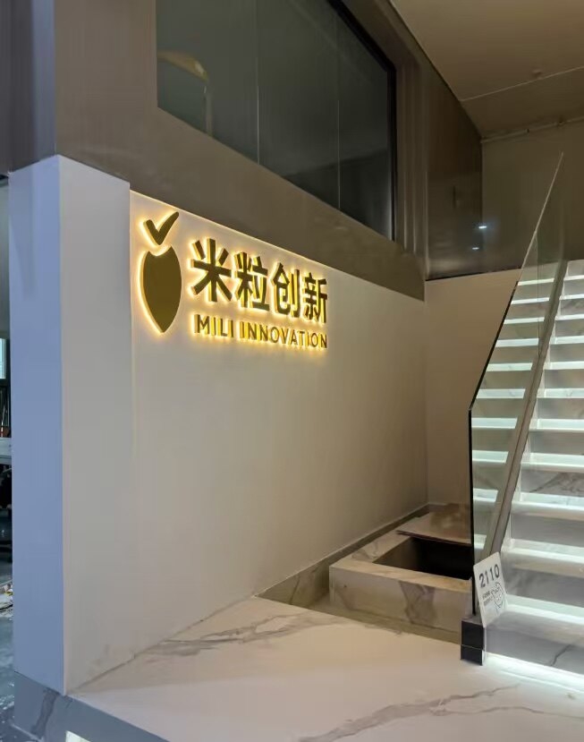上海逸晨广告：灯箱广告牌的“全品类”定制，点亮城市商业“光之网”