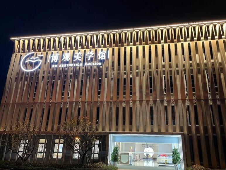 上海楼体亮化怎么设计？商业楼宇夜景照明方案