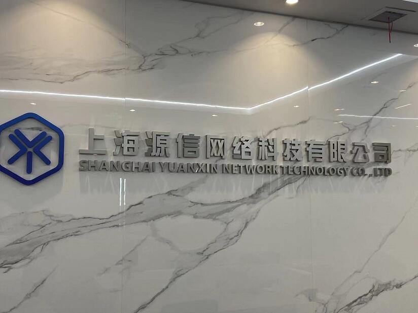 上海公司形象墙怎么设计？LOGO发光字与标识制作指南