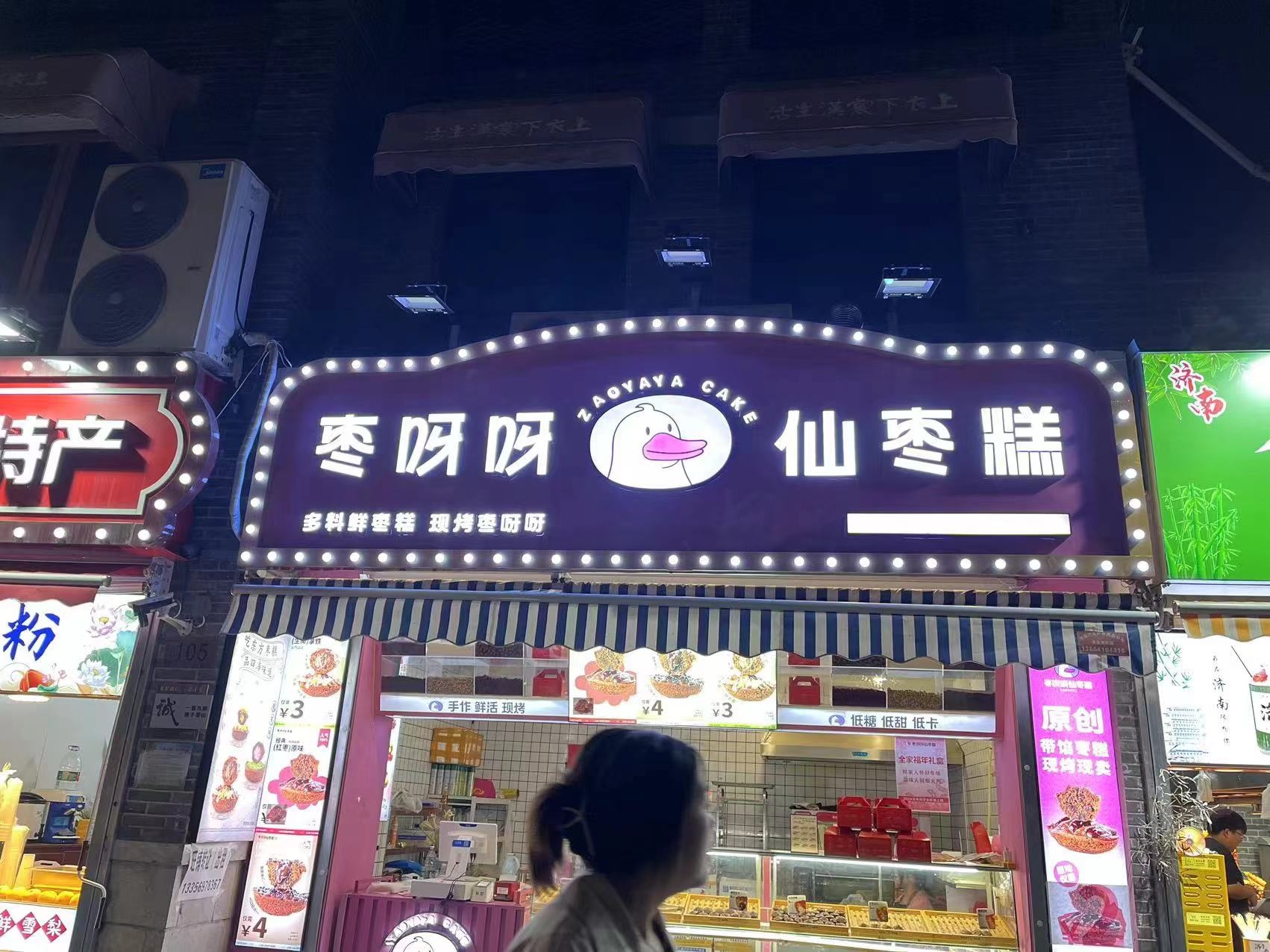 深耕上海20年，揭秘上海逸晨广告如何成为门头招牌行业的“源头