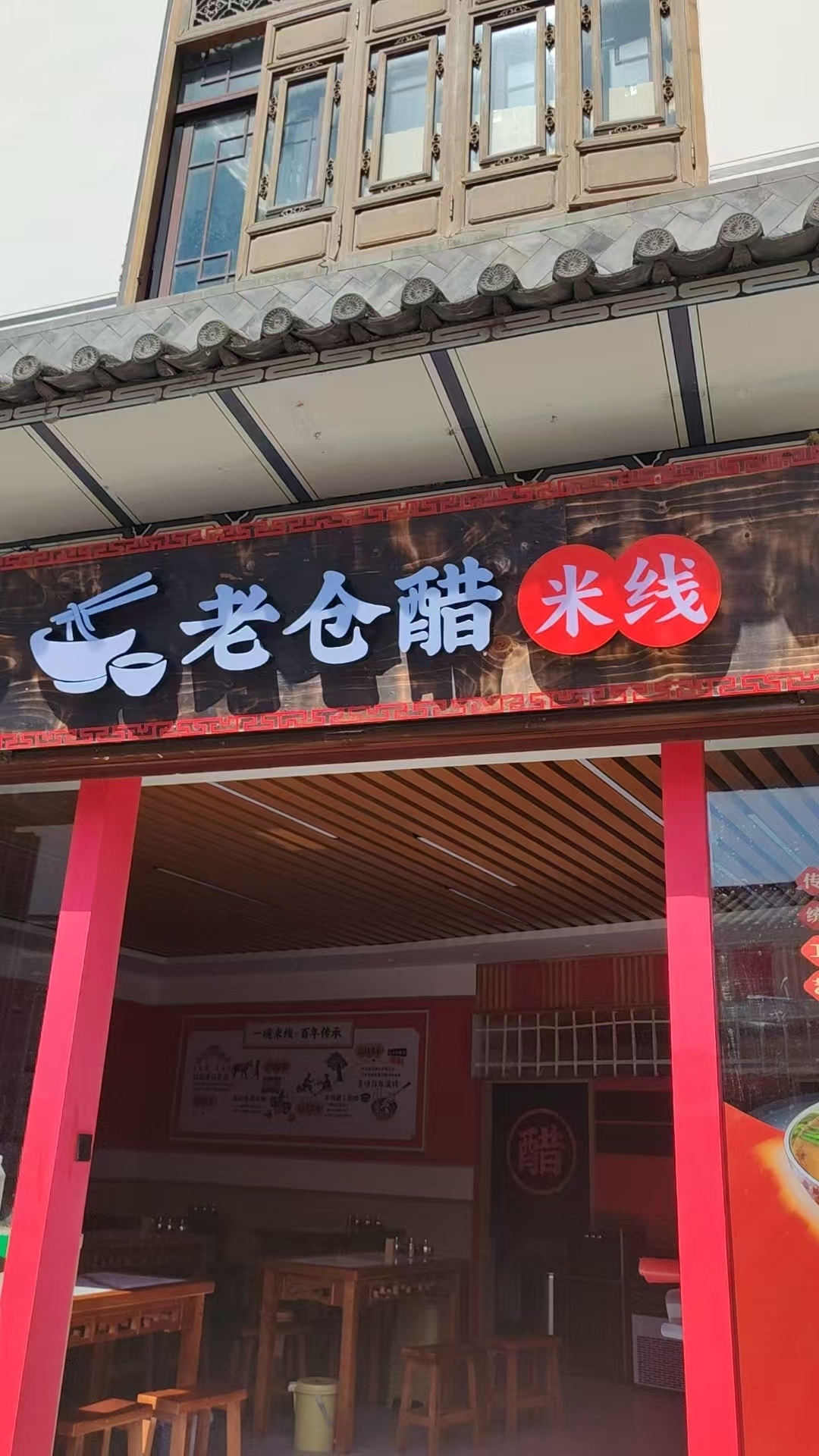 上海户外门头招牌安装审批流程及安全施工标准科普