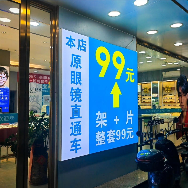 上海灯箱制作厂家怎么选？卡布灯箱、拉布灯箱、软膜灯箱一篇讲透