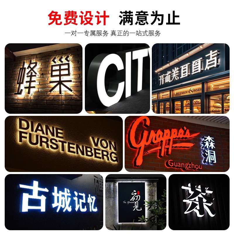 上海连锁店门头招牌升级改造｜多门店统一门头招牌定制