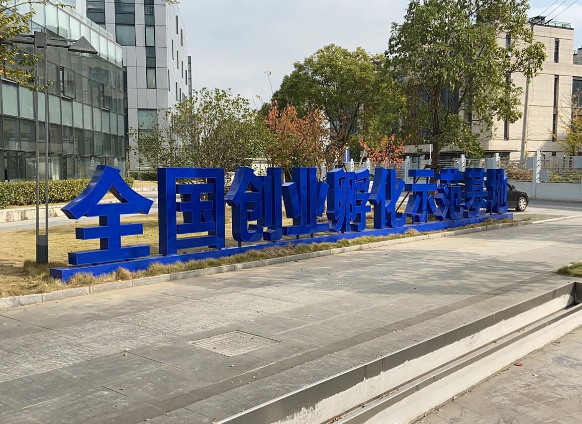 上海景观字制作公司怎么选：结构安全、耐候工艺与夜间效果选型指南 