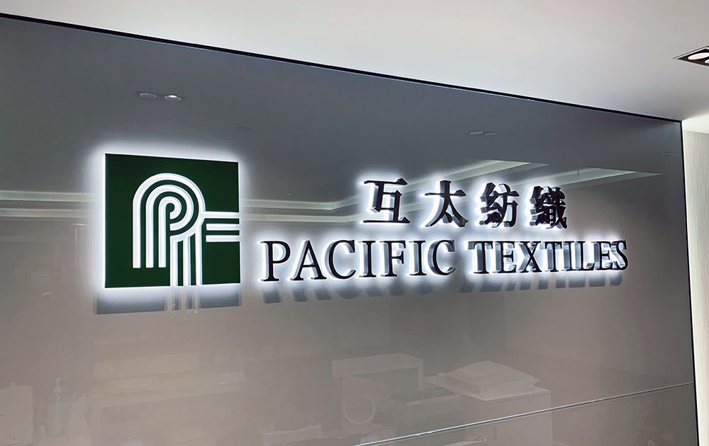 上海企业展厅文化墙 + 标识标牌一体化设计制作