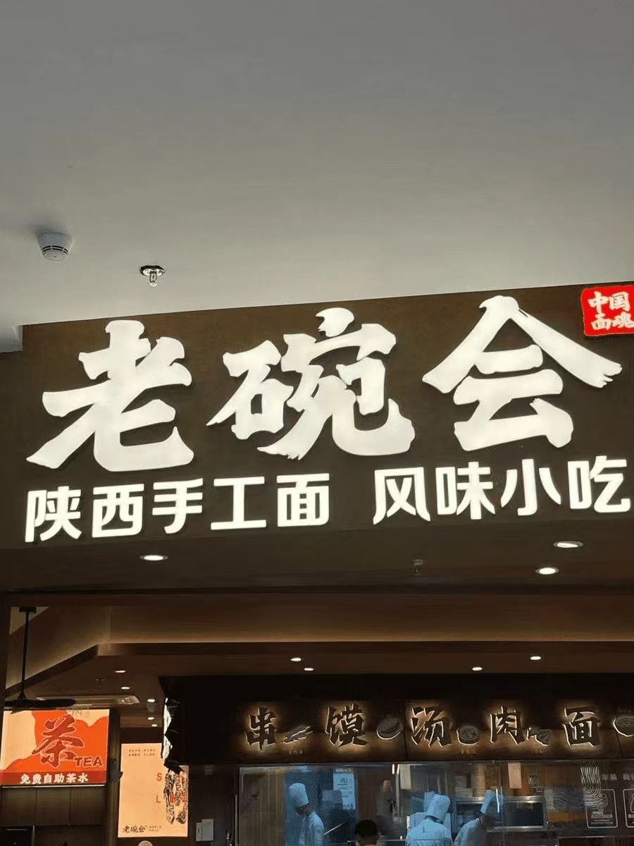 上海门头招牌定制全攻略——材质、工艺与价格一文读懂