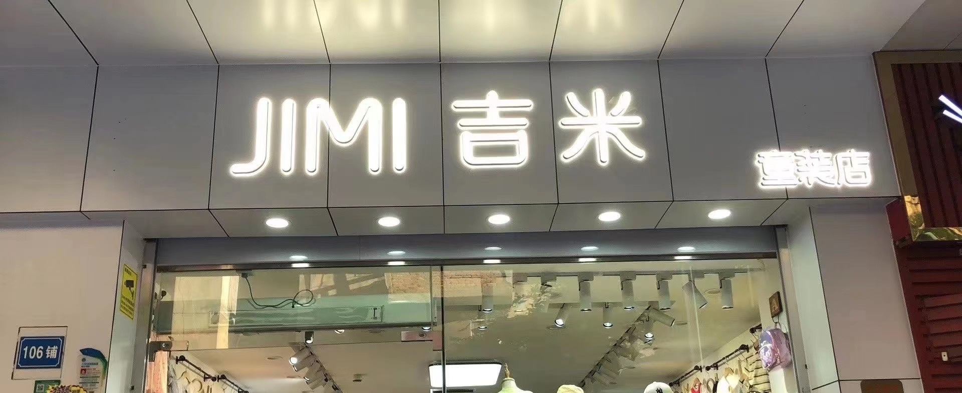 上海广告牌发光字门头招牌公司TOP5实测排行