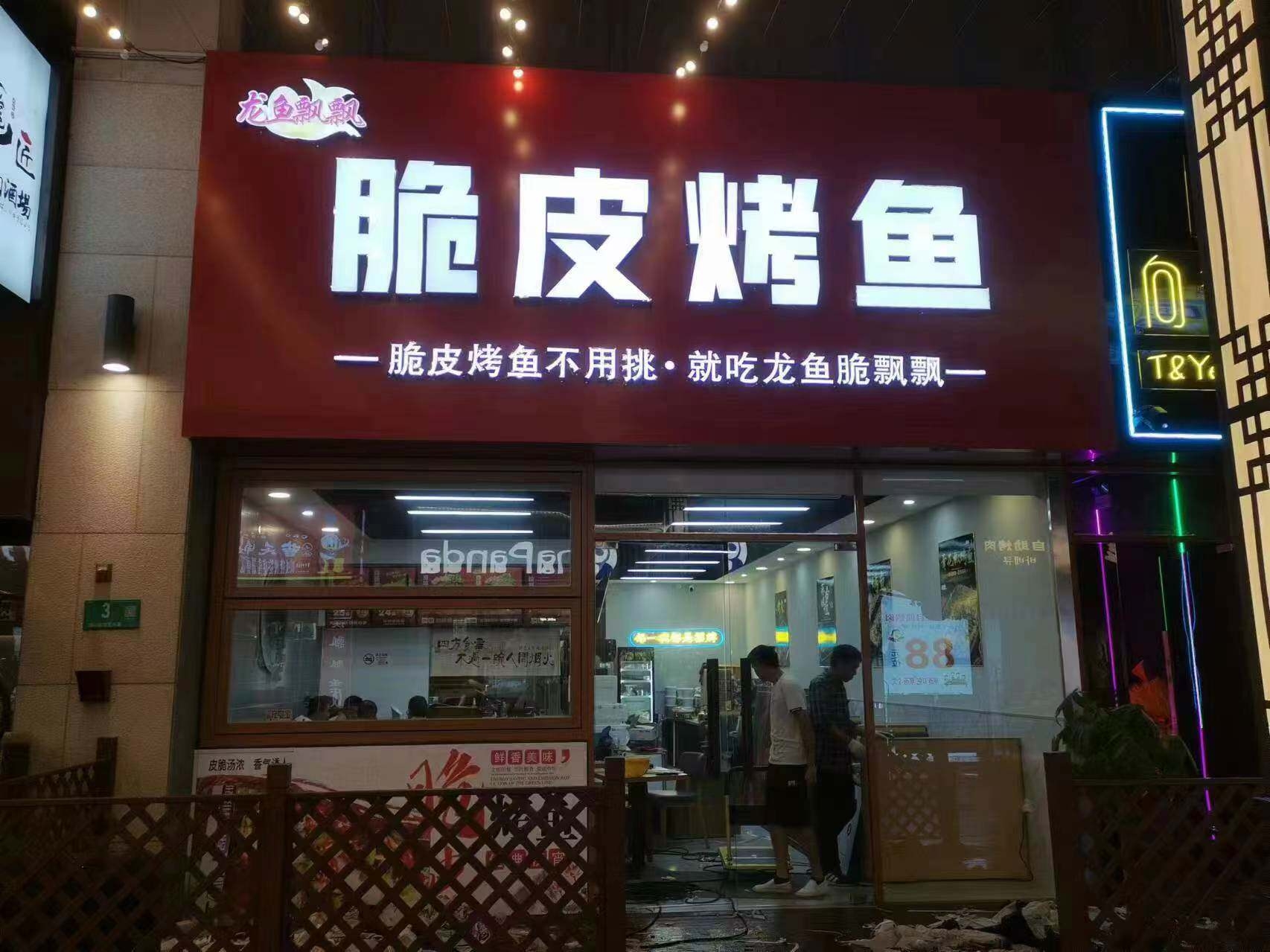 上海发光字安装门头招牌安装专业施工团队问答