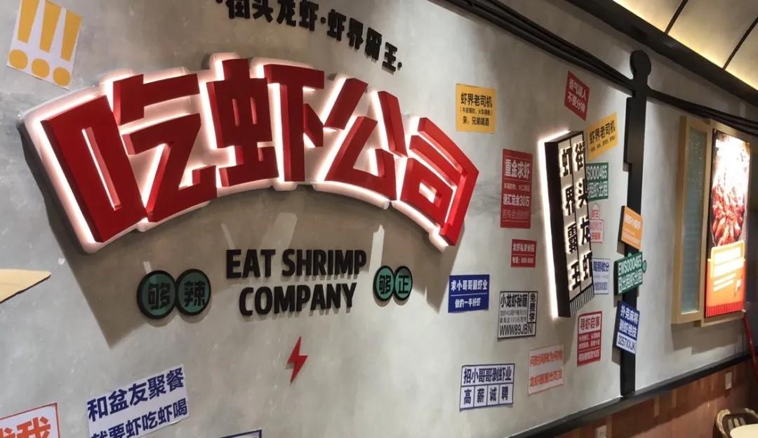 如何让你的店成为整条街最“靓”