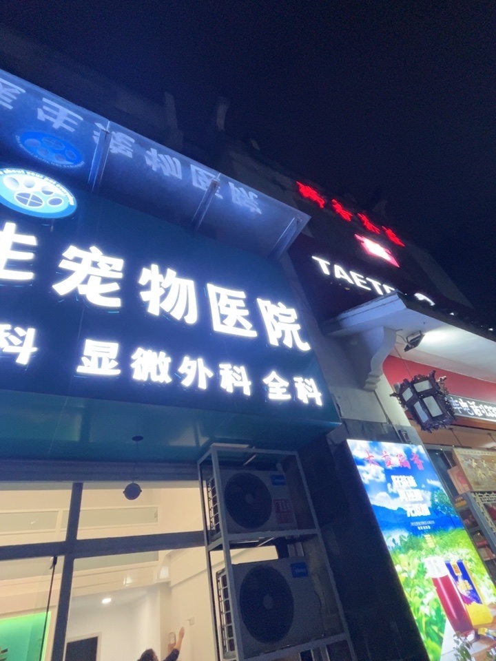 上海店铺门头招牌安装