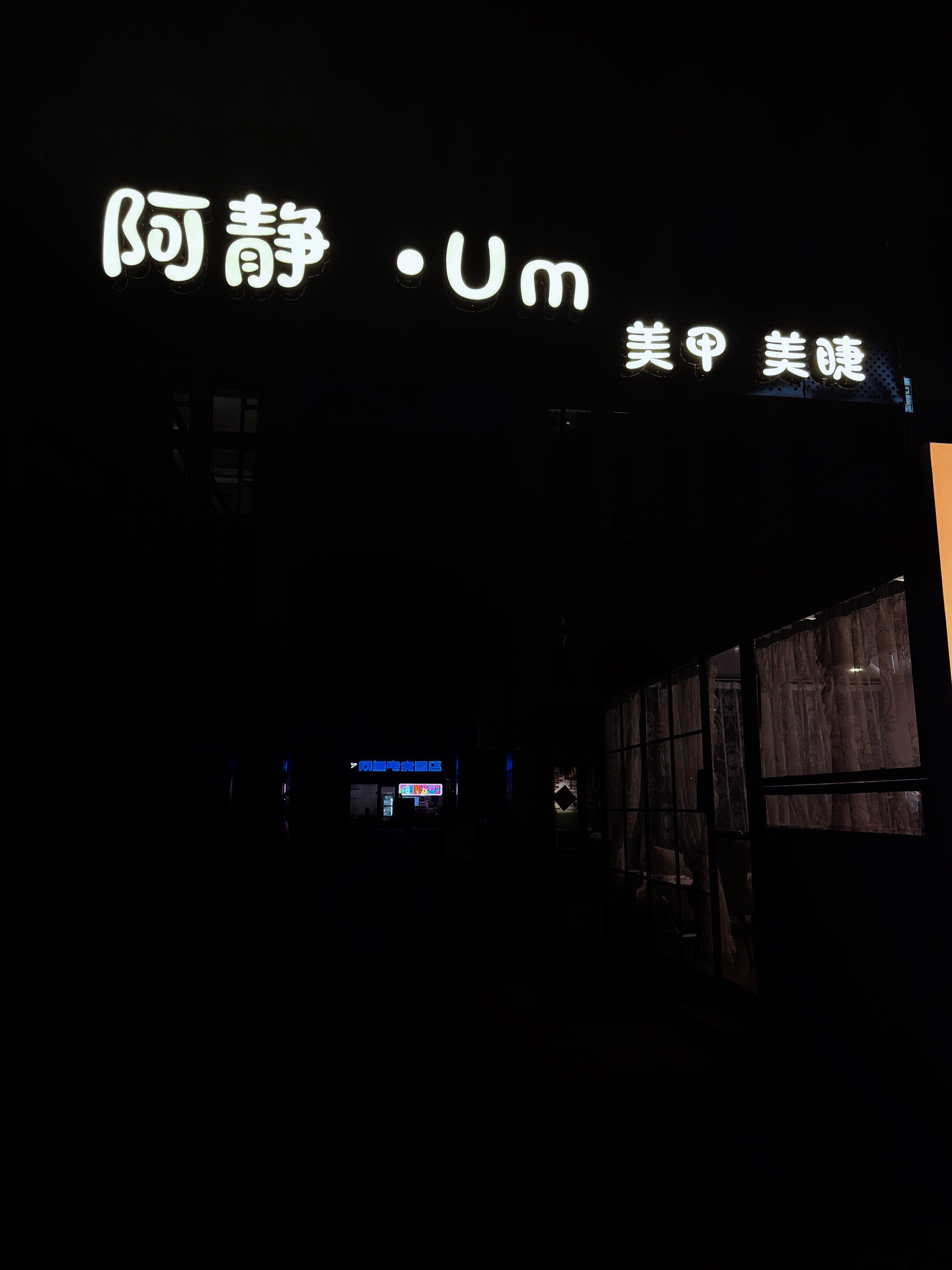上海led发光字连锁广告招牌制作/安装/厂家
